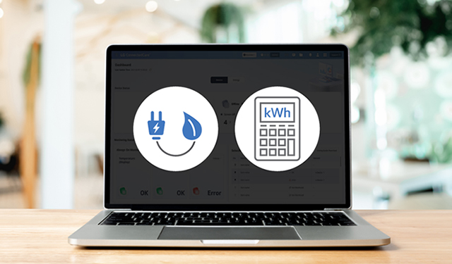 An example image demonstrates how users receive a signage analysis report via email through the LG ConnectedCare solution.